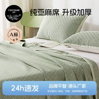 批发婴儿纯亚麻凉席1.8米双人床可机洗凉席100%亚麻床单夏季透气