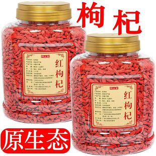 宁夏红枸杞宁夏手选红构杞子550g255g55g新货罐装-阿里巴巴