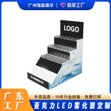 亚克力雾化器展示架定制展会商店led电子展示柜发光陈列架展架