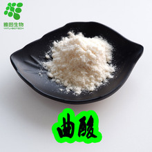 曲酸食品级化妆品级原料曲酸原料曲酸粉曲菌酸雅图生物现货包邮