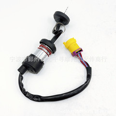 オートバイの電気ドアロック起動スイッチ適林海260cc 300cc 400cc ignition key
