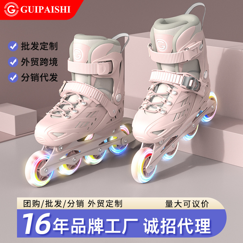 新款溜冰鞋儿童3-12岁初学者全套女童专业轮滑鞋闪光旱冰鞋可调节