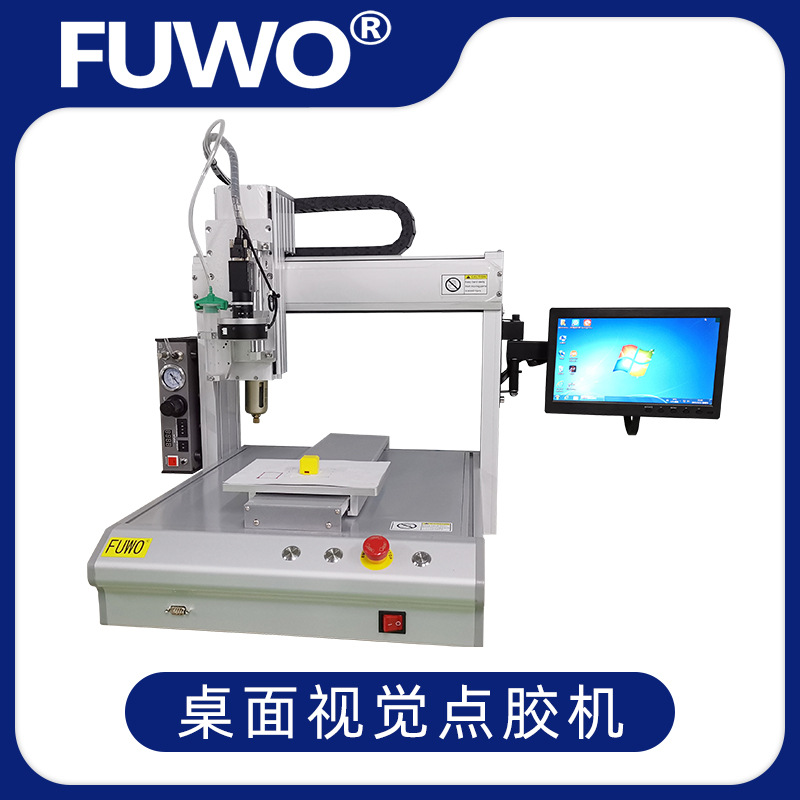 桌面式全自动ccd视觉点胶机硅胶UV胶单工位点胶设备视觉识别