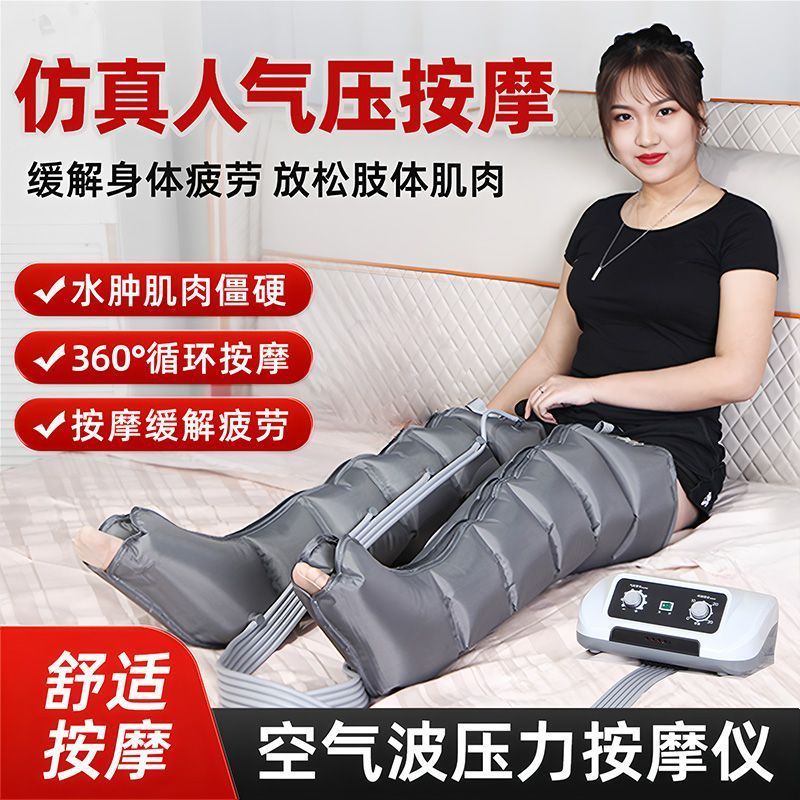 腿部按摩器全自动揉捏脚部家用老人理疗欧规空气波压力按摩仪批发|undefined