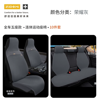 Seat cushion, seat cover: Seat Cover, Comfortable Seat Pad - honor-gray-full-car-one-piece