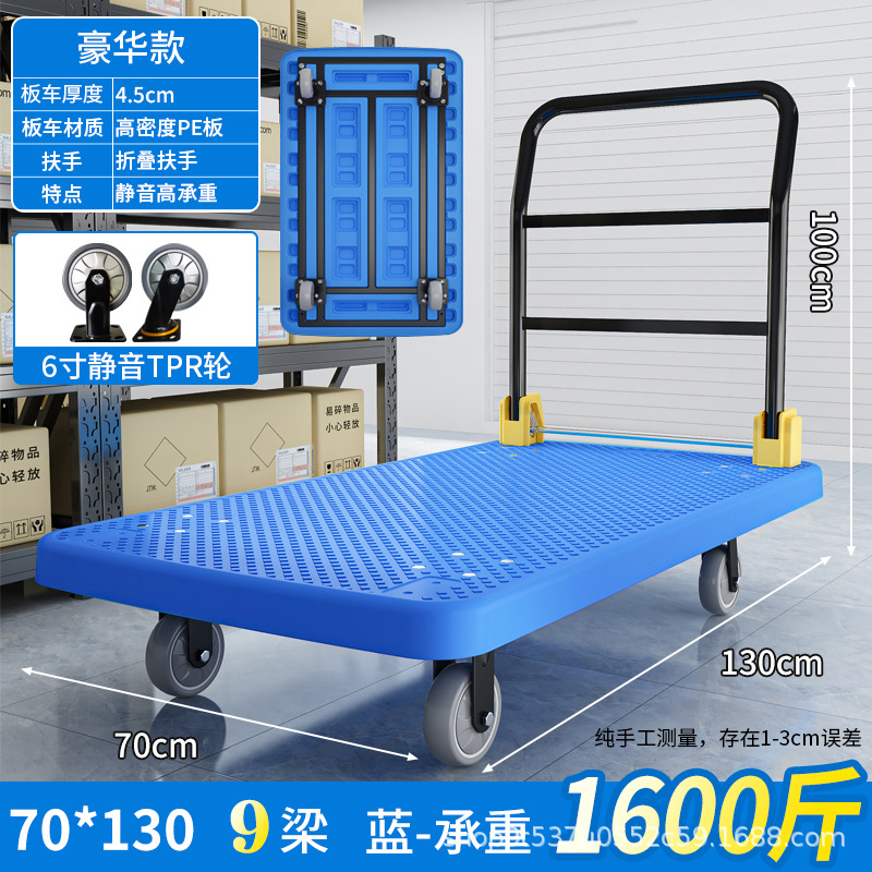 Carretilla de mano Tiandeli, carrito de carga con plataforma plana, remolque pequeño con ruedas silenciosas para entrega urgente, carrito de transporte con ruedas de alta resistencia, carrito de transporte de alta resistencia. image 33