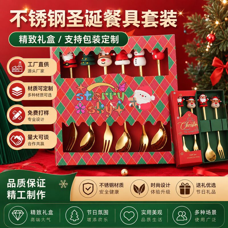 Cross-Border Amazon New Christmas Q Version Tableware High-End Stainless Steel Santa Claus Snowman Knife and Fork