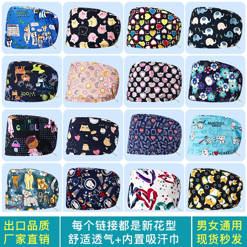 Докторская хирургическая шапочка Эластичная Женская медсестра Симпатичная хирургическая анестезиологическая операционная из чистого хлопка Докторская шапка Рабочая шапочка