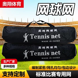 羽毛球网;篮球架;足球门/网