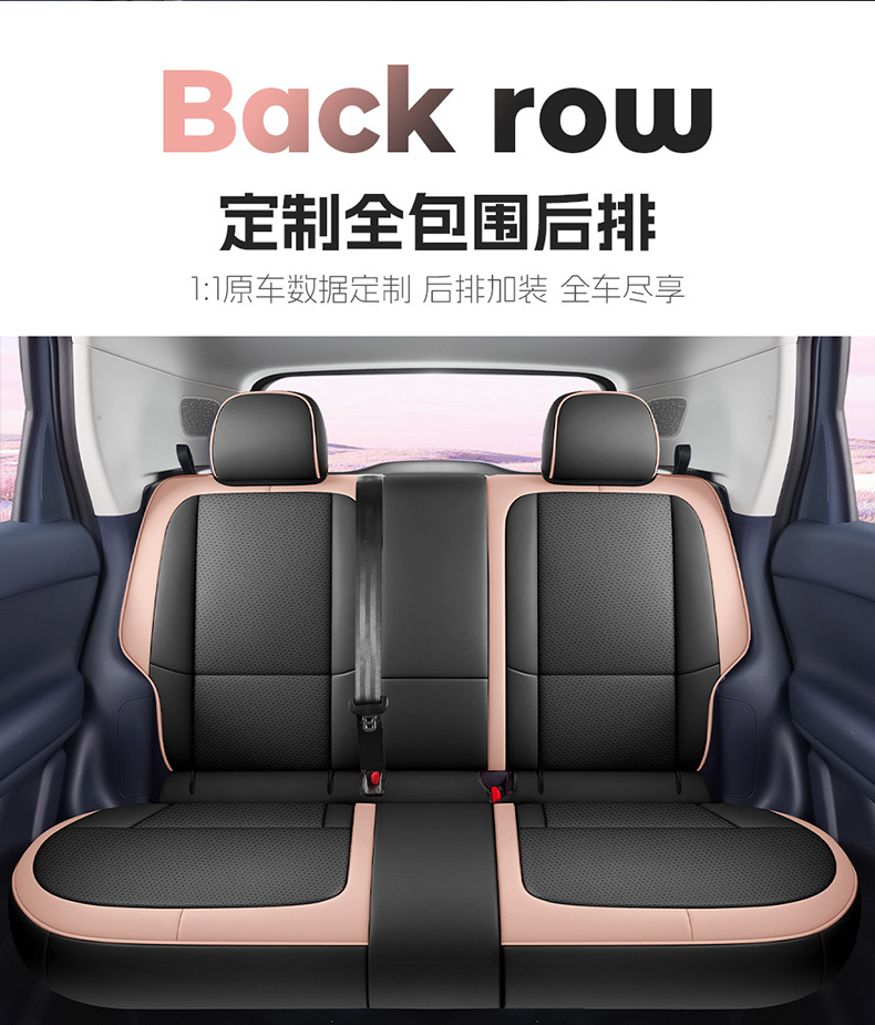 Factory Direct Sales of Special Car Seat Covers for Leapmotor A10, Perforated Leather, Wear-Resistant, Full Coverage