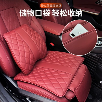 Cushion Memory Foam Car Seat: Waist support