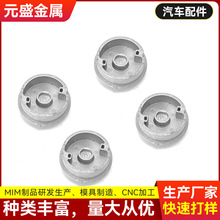 Ԫʢ��ĩұ���S��܇�����ĩұ�����ע�����MIM�㲿����ĩұ��