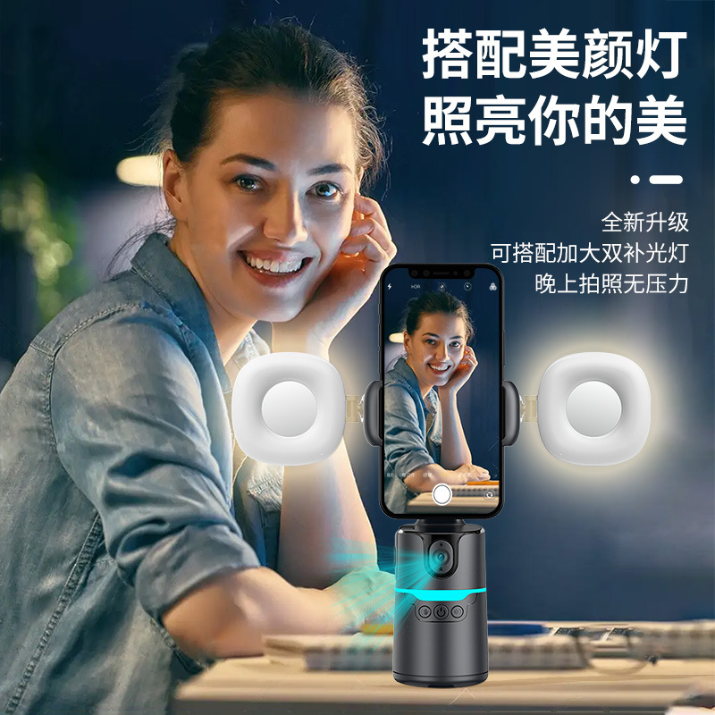 国境を越えた新しい顔追跡aiスマートフォンジンバル全自動フォローアップアーティファクトライブブロードキャスト自撮り手ぶれ補正vlog|undefined