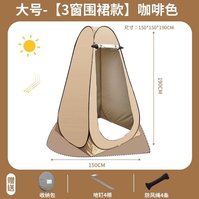 洗澡帐篷浴罩浴帐加厚保暖神器农村淋浴家用便携更衣户外移动厕所|undefined