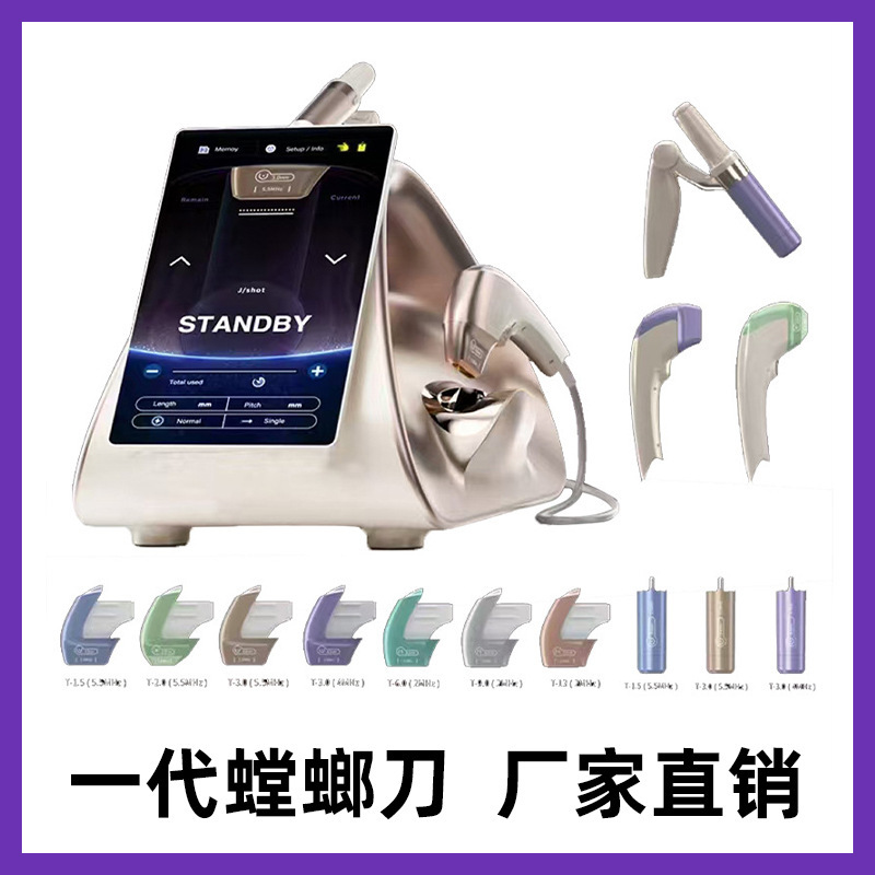 Desktop Dual-Reverse Doctor Foreign Trade Model Tt Mantis Knife Poly-Lifting Body Shaping Machine Plus Beauty Salon Commercial Instrument Desktop Dual-Reverse Doctor Foreign Trade Model Tt Mantis Knife Poly-Lifting Body Shaping Machine Plus Beauty Salon Commercial Instrument