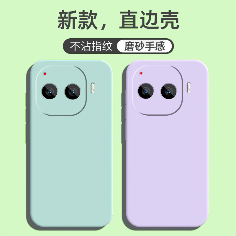 Suitable for Iqooz11 Mobile Phone Case Z10/Z9/Z8 Silicone Z7 Matte Z6 Simple Protective Cover Trendy Brand Retro Luxury Suitable for Iqooz11 Mobile Phone Case Z10/Z9/Z8 Silicone Z7 Matte Z6 Simple Protective Cover Trendy Brand Retro Luxury