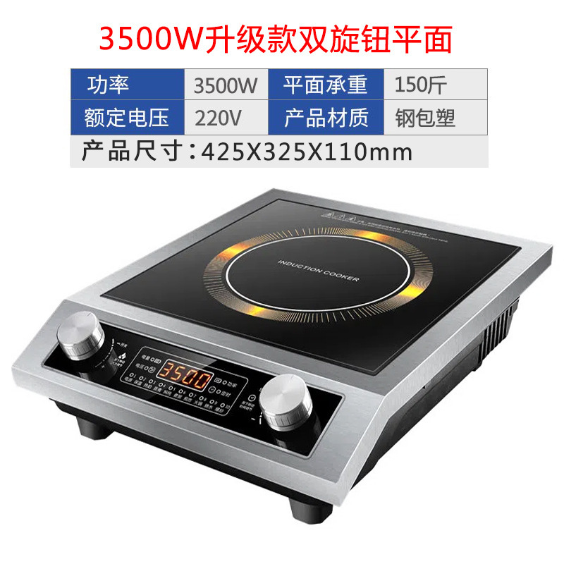 電磁調理器家庭用新型フルセット、鍋付き、ハイパワー凹型コンロ、業務用強火コンロ、凹型コンロ、ヨーロッパおよびアメリカ規格110V|undefined