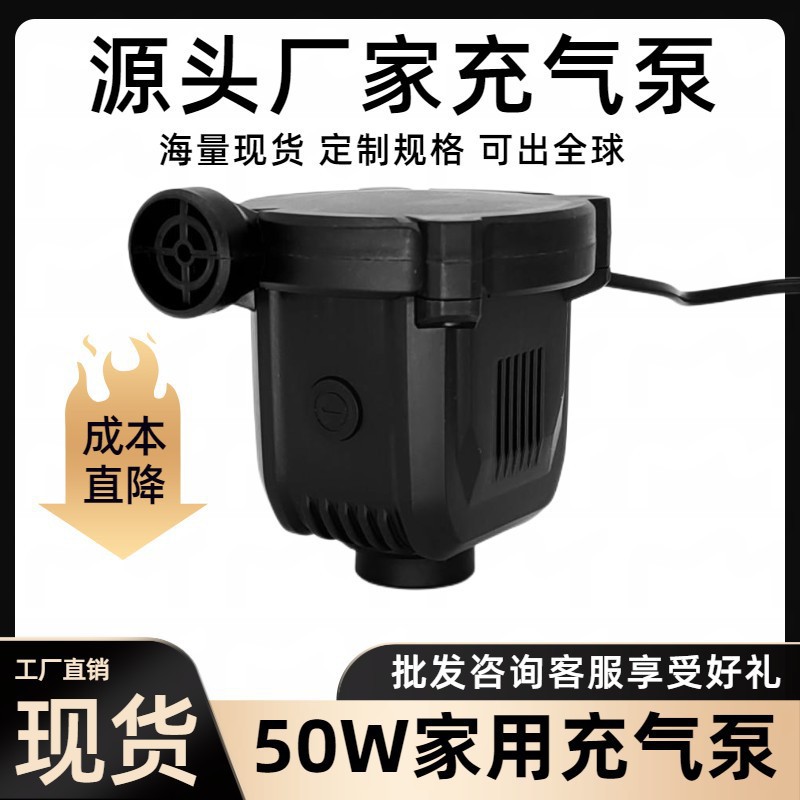现货家用电泵游泳圈充气泵泳池电动充气泵家用充气泵电动打气