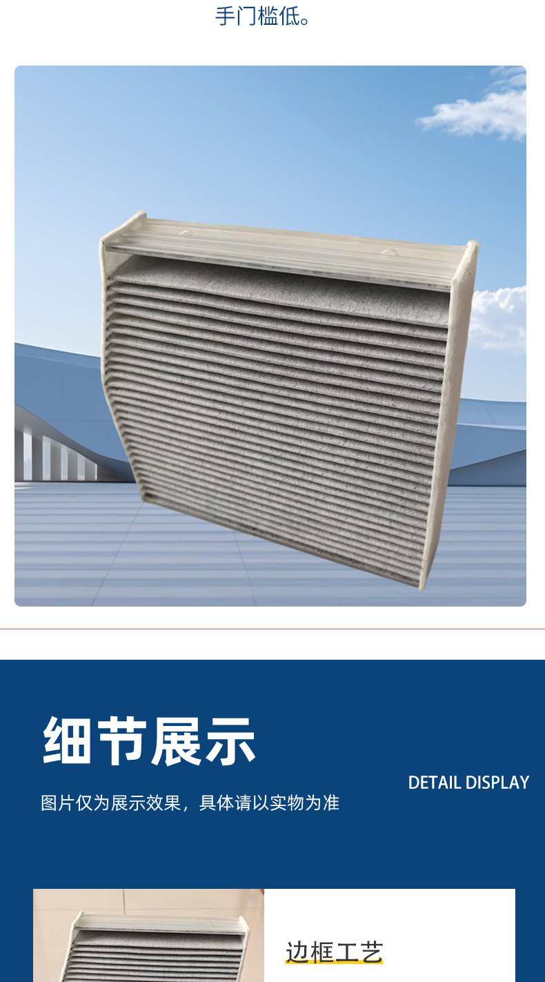 Customized 2468300018 air conditioning filter suitable for Mercedes-Benz A-Class, B-Class, CLA, GLA with activated carbon air conditioning grid