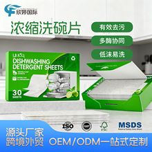 �羳ϴ��Ƭϴ�ྫϴ������嵰��ø���ڻ����޶���������ȥ����Ƭ