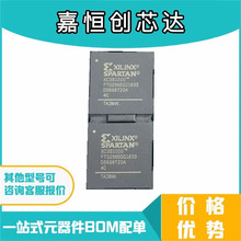 XC3S1000-4FTG256C���bTBGA256����߉݋�zӡ1833ԭ�b�F؛��ǰԃ�r