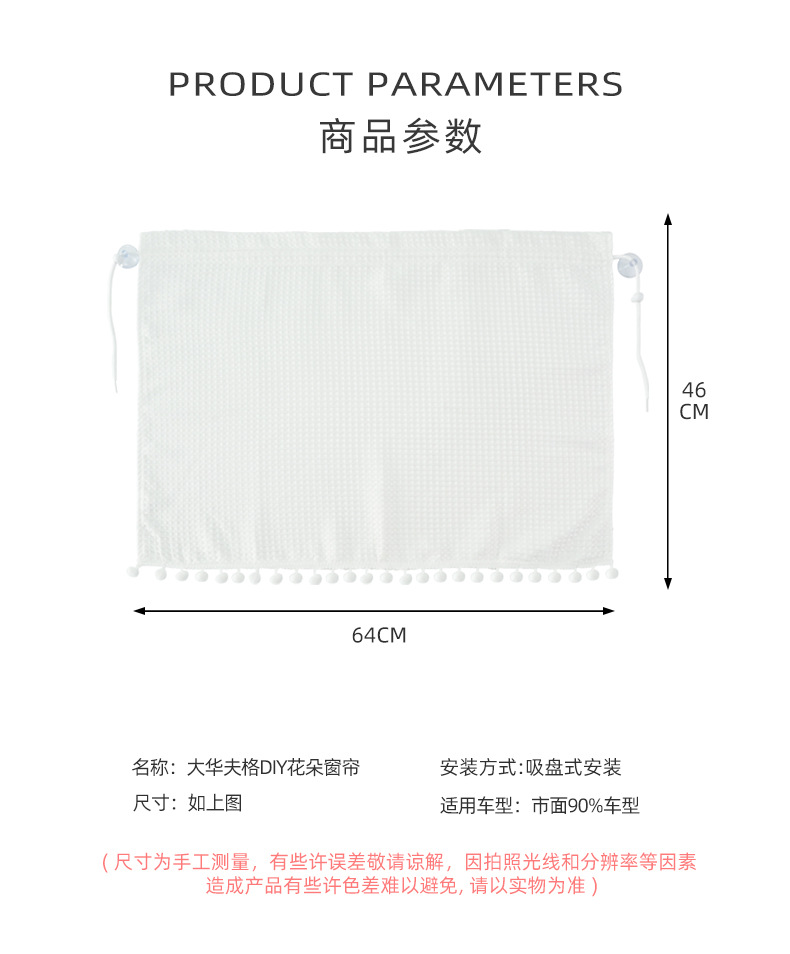 Large waffle flower car window sunshade summer sun protection and heat insulation car curtain suction cup car sunshade
