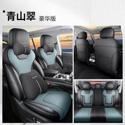 Seat Cover, Four-Season Universal Car — Modelə uyğun (Original) oturacaq örtükləri - qingshan-cui-deluxe-edition-full-back-row-included-mountains-and-seas-t1