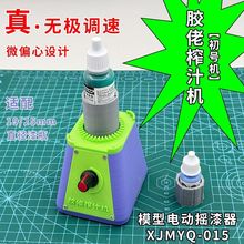 ģ늄uCϔɫ։TA{๦3Dӡ