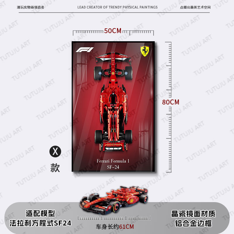 Decoración de la sala de estar Coche deportivo Coche de carreras Marco de fotos en la pared Entrada Dormitorio Marco avanzado Bloques de construcción Pintura de decoración de automóviles