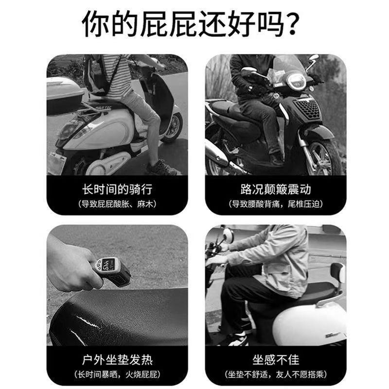 Car seat cover, electric vehicle seat cushion, motorcycle seat cover, sun-proof shock-absorbing seat cushion for delivery, thickened pedal electric scooter seat cushion