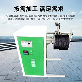 塑料拉丝机;其他塑料机械;绕线/绞线机