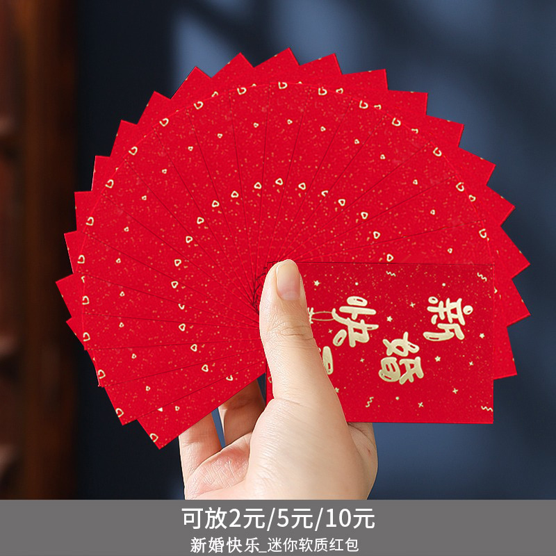 バッグ結婚式 2024 新しいミニ結婚式特別な小さなウェディングバッグ結婚式の赤い封筒新婚クリエイティブドアブロック|undefined