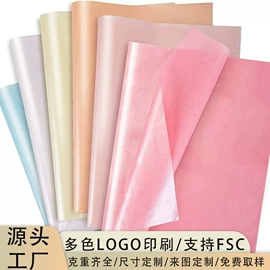 拷贝纸;鲜花包装;情人节礼品包装