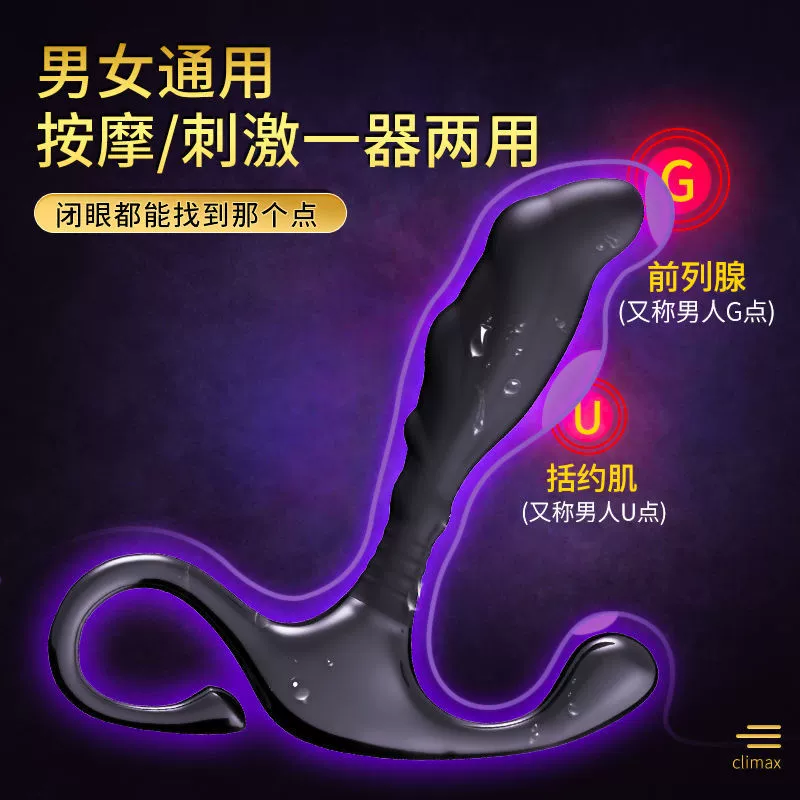 Мужская мастурбация задний двор, анальная пробка, стимуляция простаты, массажер для мужчин и женщин, секс-секс-товары для пар