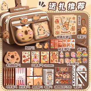 Large-Capacity Kapibara Pencil Bag, High-Looking and Cute Stationery Bag, Children's Pencil Bag, Stain-Resistant Children's Day Gift Set