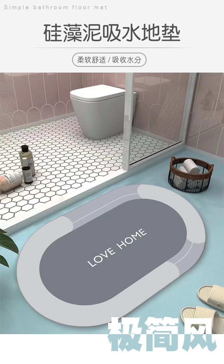 地垫,硅藻泥地垫,浴室脚垫,玄关门垫