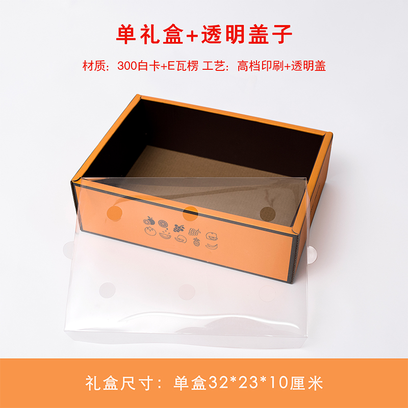 Caja de frutas, caja de regalo, caja vacía, mezcla de 10 kg de manzana, fresa, fruta, arándanos, caja de regalo personalizada