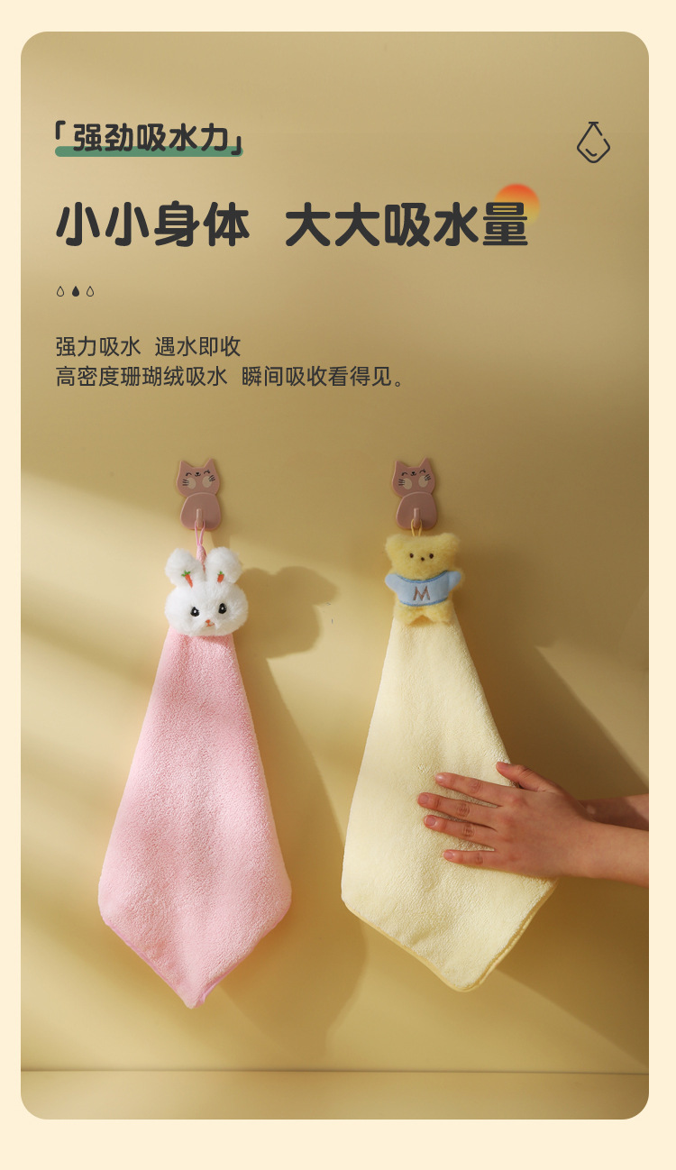 擦手巾挂式伴手礼毛巾卡通玩偶可爱动物擦手宝宝家用儿童擦手方巾-阿里巴巴