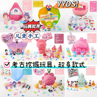 Pinuo archaeological wholesale children's handmade toy boy dinosaur fossil girl digging gem Amusement Mall stall