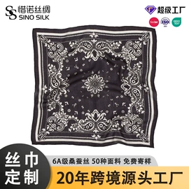 丝巾;围巾;围巾配件