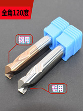 ���c�90���u䓵�2�кϽ��T�ӵ��ǵ�60��������X�õ�120&deg;��λ��