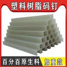 ��ǿ����֬�����붤������������S1308Sϸľ����PA1310ɼľ���и�