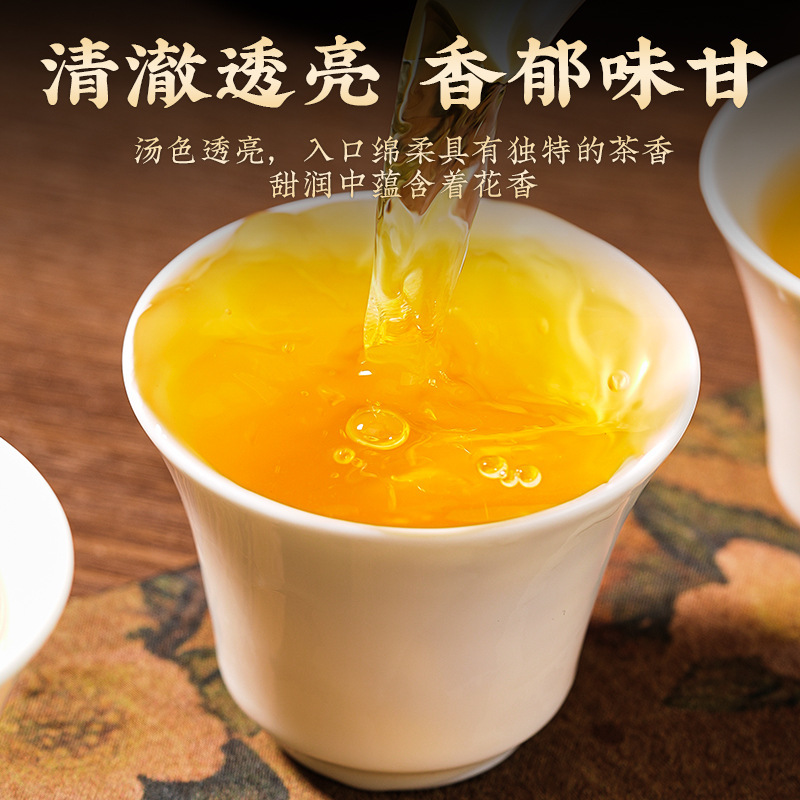 鸭屎香凤凰单枞茶潮州正宗单枞乌龙茶叶自己喝送长辈礼物罐装500g|undefined