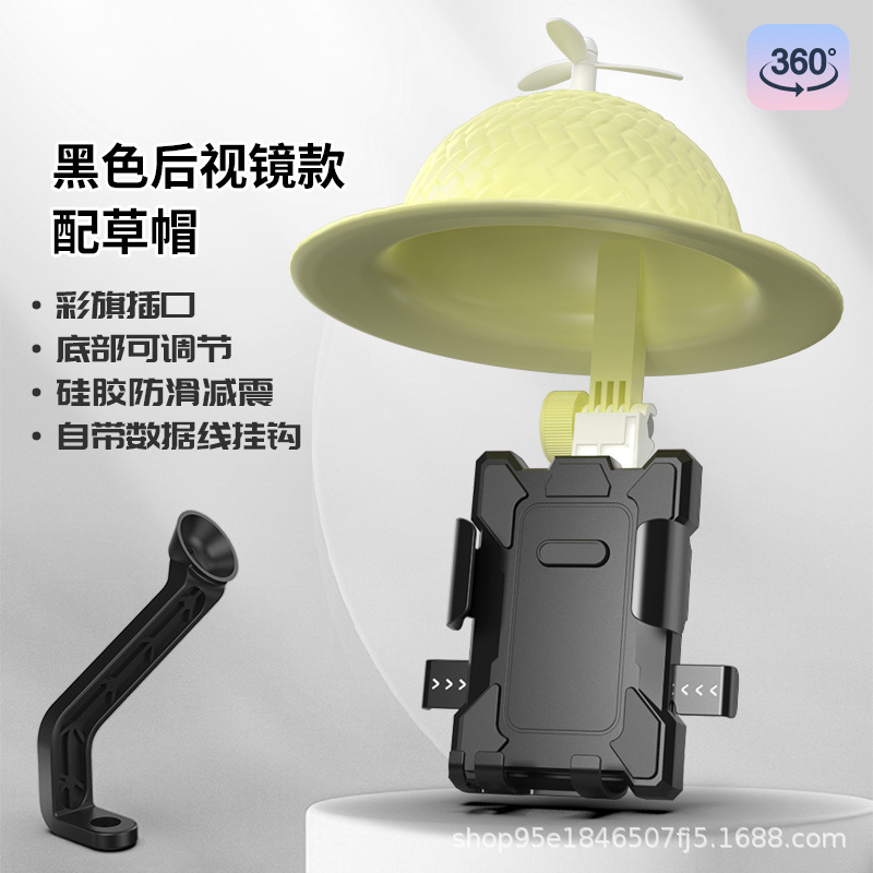 2025新款电动车手机支架摩托车自行车车载外卖骑手一键锁紧支架|undefined