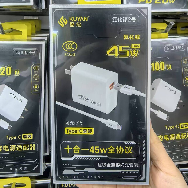 Cool Flame Gallium Nitride No. 2 3C Certified 45W Fully Compatible Fast Charging Charger Suitable for iPad Apple Android