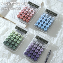 ���ֵ͸��Ӌ����Ů���ؔ�����������y�W���߼��CеӋ��C