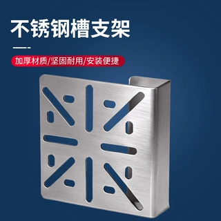 不锈钢槽支架摄像头抱箍安装加宽立杆横臂转接面板抱杆支架夹码板