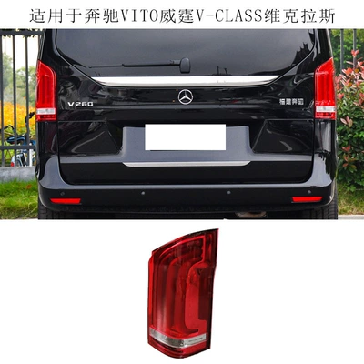 Led Rear Light Rear Brake – Tail light