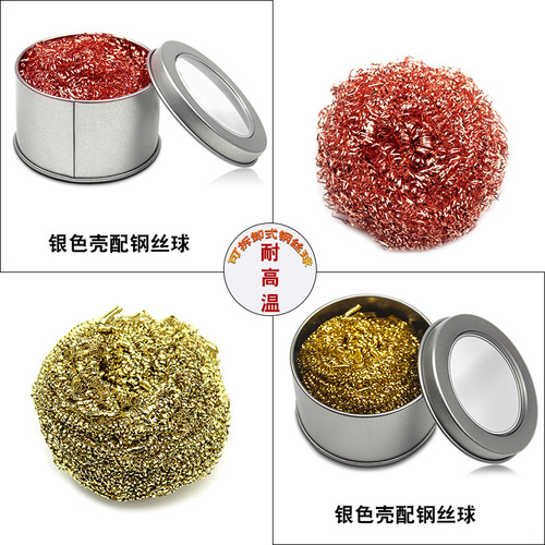 Copper wire cleaning ball, soldering iron tip solder slag suction ball, soldering iron tip cleaner, tin removal ball, steel wire ball
