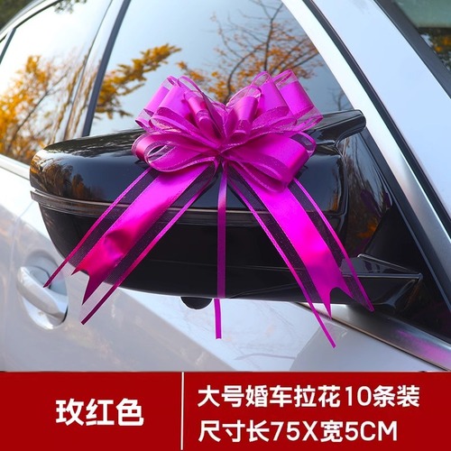 Wedding Car Large Bow Satin Finish Ribbon Door Handle Decoration Team Carriage Decor Hand Pull Ribbon Color Ribbon Wedding Supplies